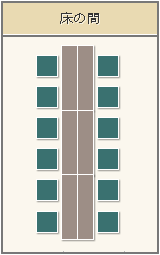 料亭11号 テーブル席 12名