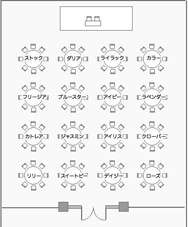 鶴の間（西）テーブルレイアウト例